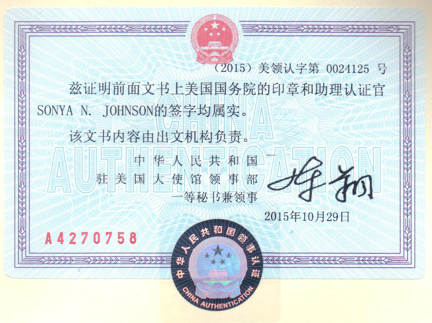 1751460962553560.jpg